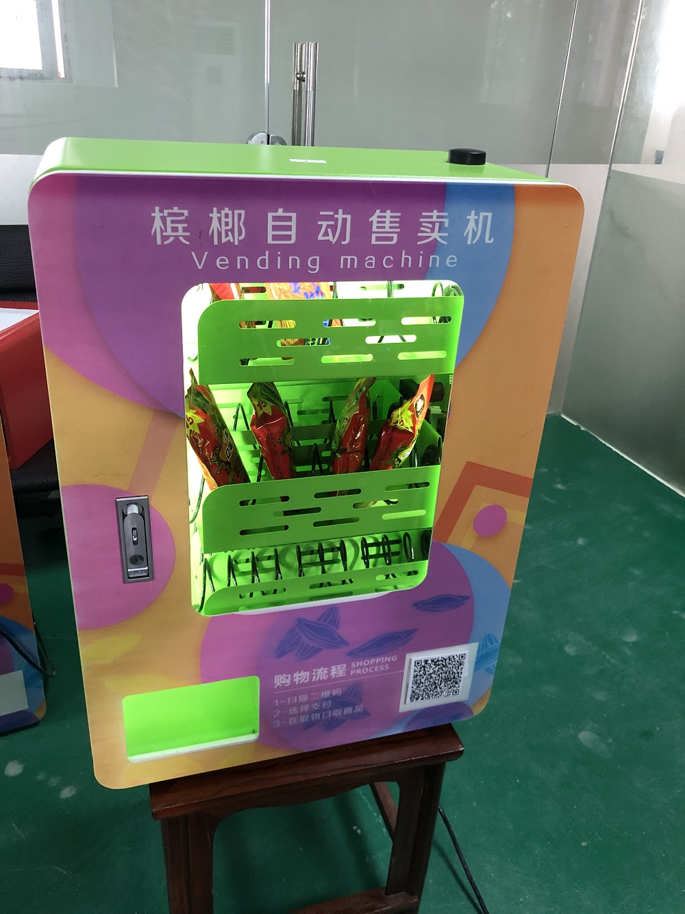自動售賣機